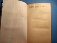 Лот: 18619071. Фото: 2. Игорь Голубев Особняк. Литература, книги