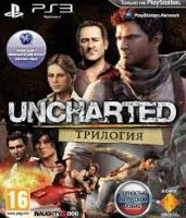 Лот: 6877914. Фото: 2. Uncharted. Трилогия (PS3). Игровые консоли