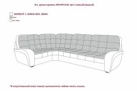 Лот: 25283853. Фото: 5. Угловой диван-кровать Hoff Монреаль...