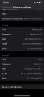 Лот: 16996282. Фото: 5. iPhone xs max 256