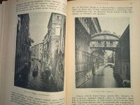 Лот: 23694673. Фото: 17. Элизе Реклю . Земля и люди. Всемирная...
