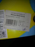 Лот: 7298824. Фото: 2. Ботинки kapika 26р. Обувь