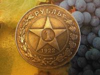 Лот: 3389809. Фото: 2. серебряный рубль 1922 год. Монеты