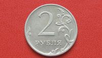 Лот: 6717669. Фото: 2. Брак 2 рубля 2009 года голова... Монеты