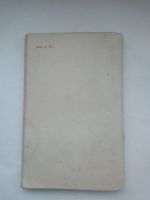 Лот: 21275380. Фото: 7. Сборник "Стихи о Москве", 1947...