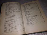Лот: 6094372. Фото: 15. Полупроводниковые приборы: диоды...