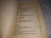 Лот: 21059562. Фото: 3. (1092315) Богачев Ф. Секреты уличных... Литература, книги