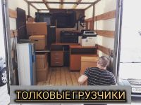 Лот: 12642456. Фото: 5. Грузоперевозки газель грузовое...