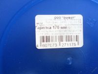 Лот: 5611100. Фото: 4. 🔵 Тарелки для пикника плоские... Красноярск