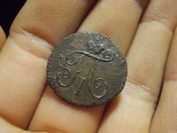 Лот: 16814435. Фото: 4. Шикарнейшая редкая Деньга 1797... Красноярск