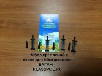 Лот: 4196281. Фото: 3. Инфракрасный настенный энергосберегающий... Строительство и ремонт