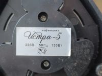 Лот: 20295636. Фото: 4. Кофемолка Истра 5 Читать описание... Красноярск