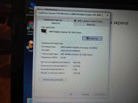 Лот: 9923677. Фото: 7. Игровой ноутбук ASUS K52DR, AMD...