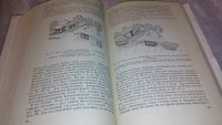 Лот: 7651408. Фото: 3. Коммунальная гигиена, Н.Трахтман... Литература, книги