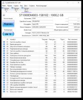 Лот: 21168959. Фото: 6. Жесткий диск Seagate 1 TB (ST1000DM003...