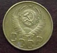 Лот: 16842362. Фото: 2. Монеты СССР 3 копейки 1953. Монеты