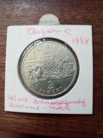 Лот: 12625140. Фото: 2. Украина 2 гривны 1998 год 100... Монеты