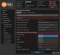 Лот: 13118622. Фото: 6. Xiaomi Mi Wi-Fi Router 3G