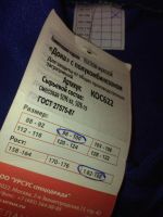 Лот: 11044210. Фото: 3. Рабочий костюм (полукомбез). Красноярск