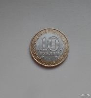 Лот: 8853491. Фото: 2. 10 рублей 2006 СПМД Республика... Монеты