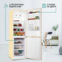 Лот: 20909906. Фото: 7. Холодильник Nordfrost NRB 162NF...
