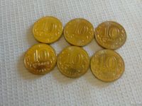 Лот: 8855604. Фото: 2. 10 рублей 2014 Нальчик Россия. Монеты
