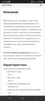 Лот: 22183097. Фото: 4. Динамический вертикализатор Activall... Красноярск