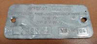 Лот: 19533065. Фото: 2. Компрессор для Бирюсы 6. Запчасти для бытовой техники