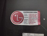 Лот: 25896683. Фото: 3. Телевизор. Бытовая техника