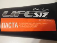 Лот: 21993460. Фото: 2. Набор lifesiz premium Паста очищающая... Красота и здоровье