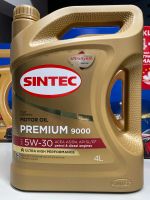 Лот: 21993892. Фото: 2. Моторное масло Sintec Premium... Автохимия, масла, тюнинг