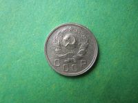 Лот: 7959855. Фото: 2. 10 копеек 1936 г., сохран. Монеты