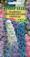 Лот: 15838486. Фото: 2. Дельфиниум Тихоокеанские гибриды... Семена, рассада, садовые растения
