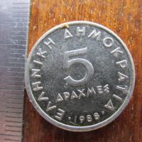 Лот: 7709108. Фото: 4. Монета 5 драхм пять Греция 1988... Красноярск