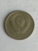 Лот: 13289581. Фото: 2. 10 копеек 1972. Монеты