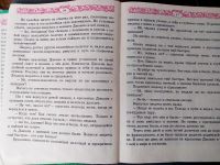 Лот: 21275575. Фото: 5. Бронзовая книга лучших сказок...