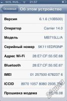Лот: 5037648. Фото: 2. IPhone 3GS черный 16 gb. Смартфоны, связь, навигация