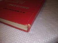 Лот: 25266582. Фото: 3. ок...(4092342) Шкловский И. Звезды... Литература, книги