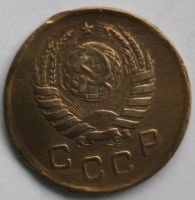 Лот: 5149359. Фото: 2. 1 копейка 1939 год. Монеты