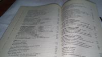 Лот: 10944737. Фото: 5. Большая книга стервы. Полное пособие...