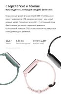 Лот: 17345968. Фото: 4. Смарт-часы Amazfit GTS 2 Mini...