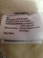 Лот: 4468294. Фото: 7. Детский пуховик