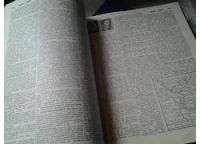 Лот: 6270306. Фото: 3. Энциклопедический словарь (к-т... Литература, книги