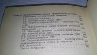 Лот: 10965718. Фото: 4. Алексей Шилейко, Виктор Кочнев... Красноярск