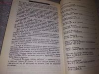 Лот: 7530844. Фото: 12. Возвращенные имена. Сборник публицистических...