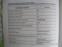 Лот: 10226939. Фото: 3. Стиральная машинка Daewoo DWF... Бытовая техника