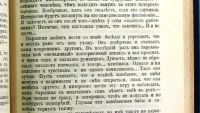 Лот: 17514983. Фото: 10. К.М. Станюкович. Собрание сочинений...
