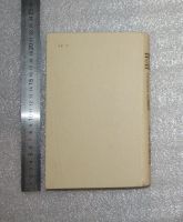 Лот: 21730723. Фото: 2. Рафаэль Сабатини «Одиссея капитана... Литература, книги