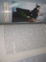 Лот: 25890320. Фото: 6. озю...вбр...(5092303) Генерал...