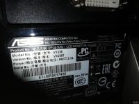 Лот: 14364951. Фото: 2. Монитор Asus разбита матрица. Мониторы, проекторы
